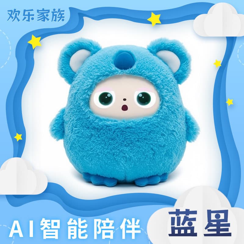 Novo produto ai brinquedo de pelúcia conversa inteligente coelho boneca emocional acompanhando robô educação precoce int
