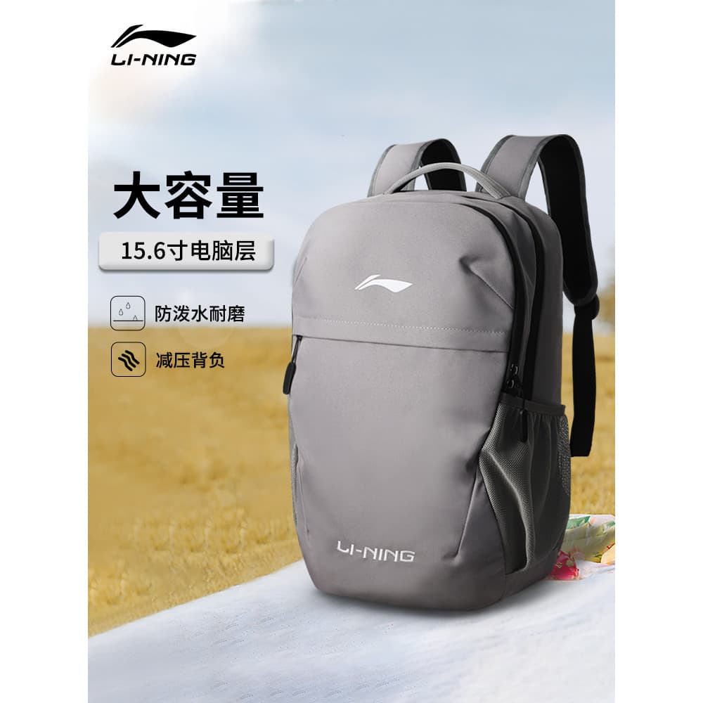 Li Ning mochila novo estilo masculino leve mochila de negócios grande capacidade Commuter repelente de água saco de comp
