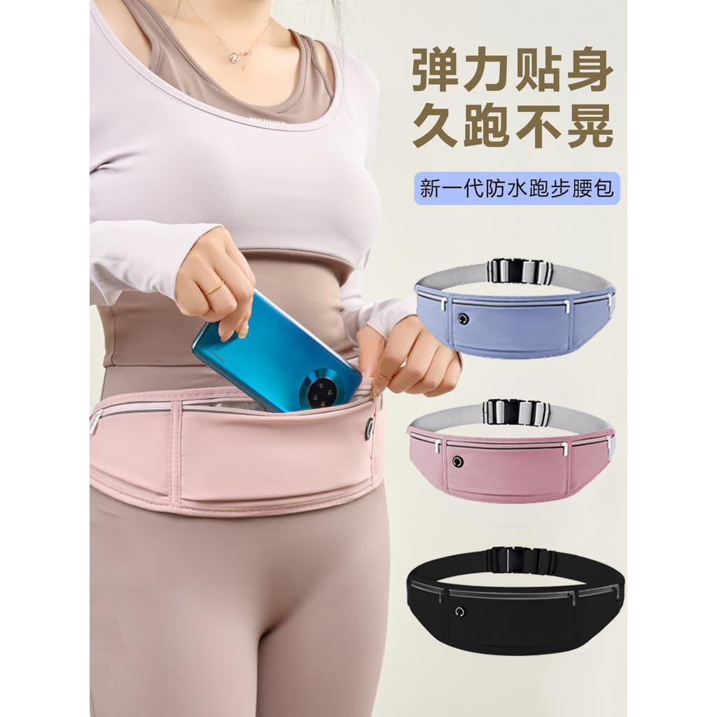 Bolsa de cintura esportiva para corrida, bolsa para celular, masculina, feminina, justa, equipamento ao ar livre, à prov