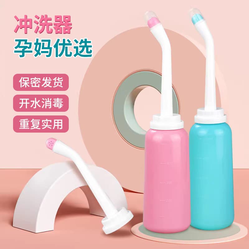 Lavadora vaginal portátil, lavagem de bunda, PP, ferramenta útil, lavagem pós-parto, lavadora vaginal, confinamento, mat