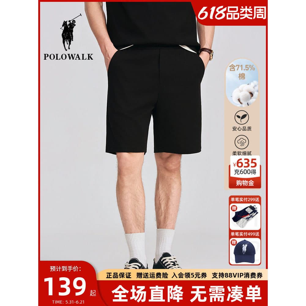 POLOWALK Shorts masculinos 2026 primavera verão novo estilo Paul Knit masculino cintura elástica shorts casuais calças d