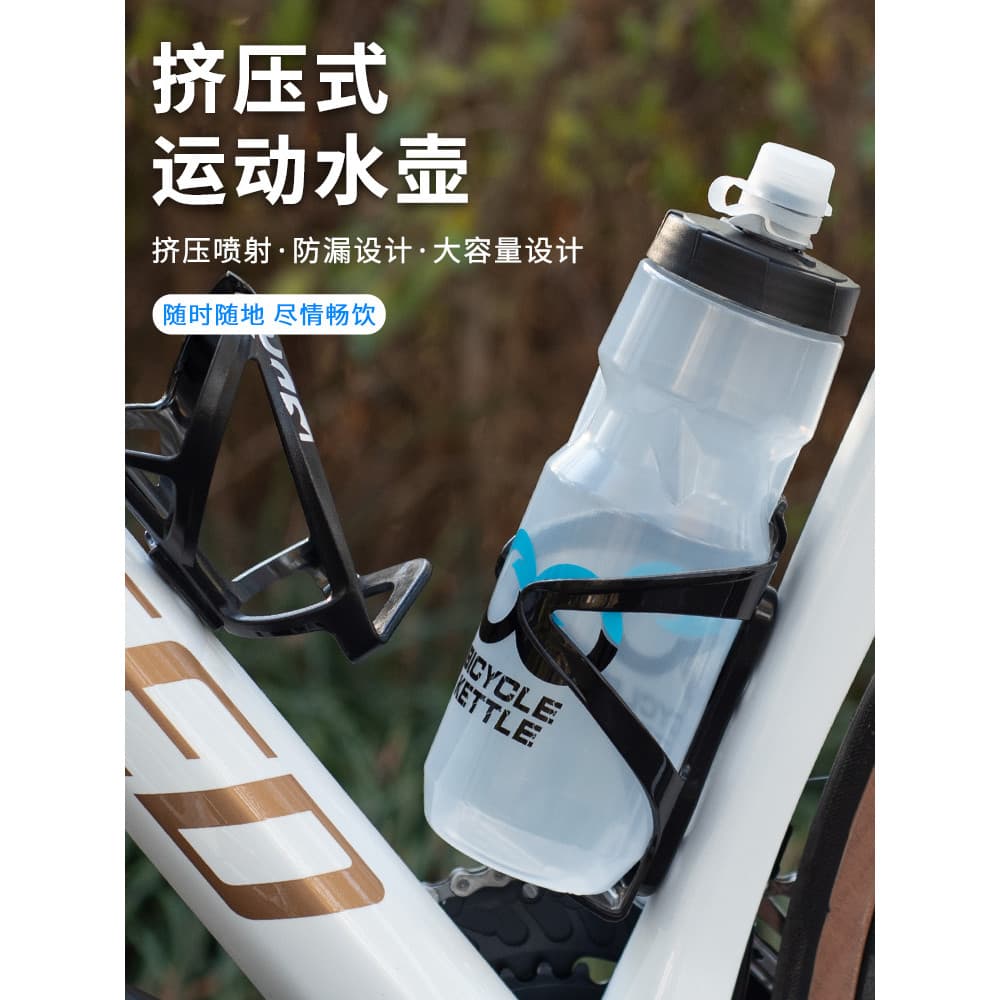 Garrafa de água para bicicleta, garrafa de água para ciclismo, Mountain Bike, esportes, copo de água portátil, equipamen