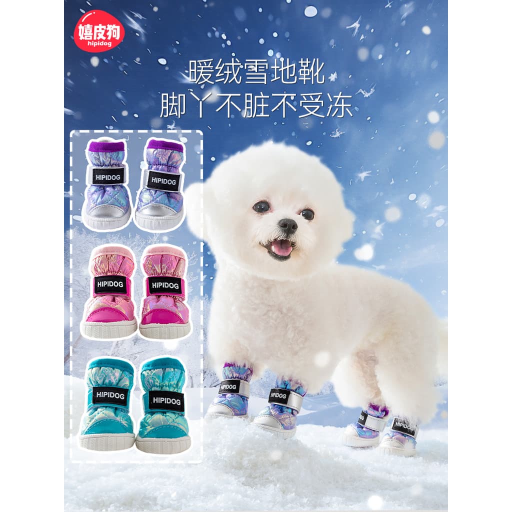 Sapatos para cães inverno engrossado sapatos de algodão quente Pet Outing anti-sujo Teddy Bichon pequeno cão impermeável