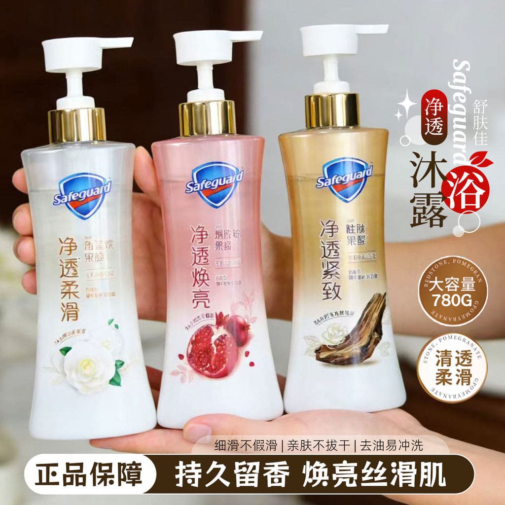 Nova atualização!Calmante bom gel de banho limpeza romã vermelha camélia gel creme hidratante fragrância de longa duraçã