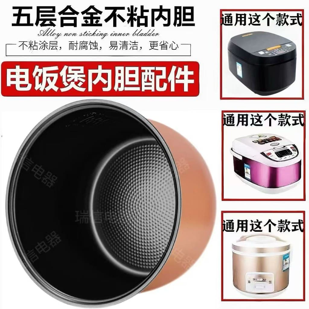 2L3L4L5L Shengxian Kemeiling Hemisfério Panela de Arroz Forro Universal Acessórios Antiaderentes