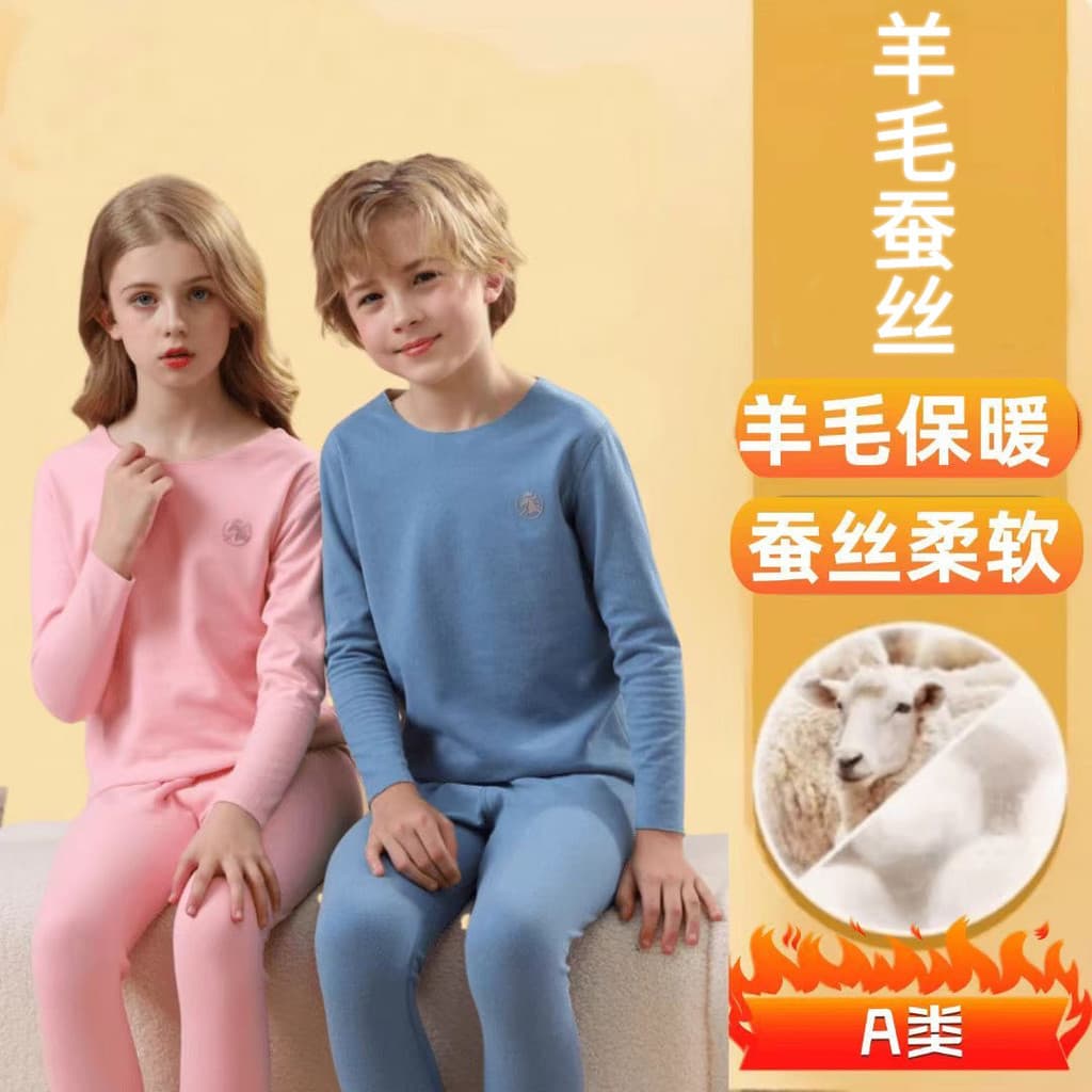 Crianças roupa interior térmica médio grande crianças inverno lã velo pijamas de seda meninos meninas Bottoming roupas d