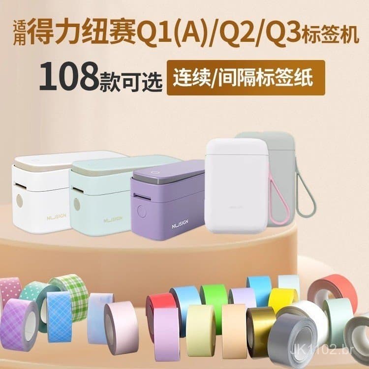 Compatível com papel de etiqueta Deli Q1/Q2, impressora de etiquetas portátil Nusai DL-QX, etiquetas de papel térmico au