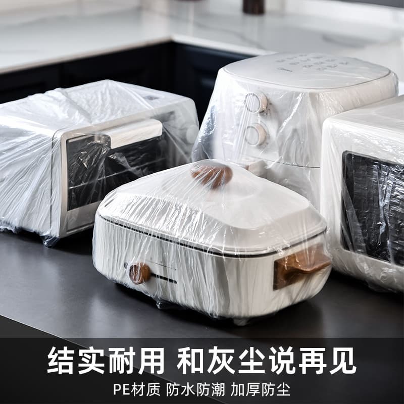 Eletrodomésticos capa anti-poeira panela de arroz ventilador TV forno de microondas móveis de cozinha eletrodomésticos t