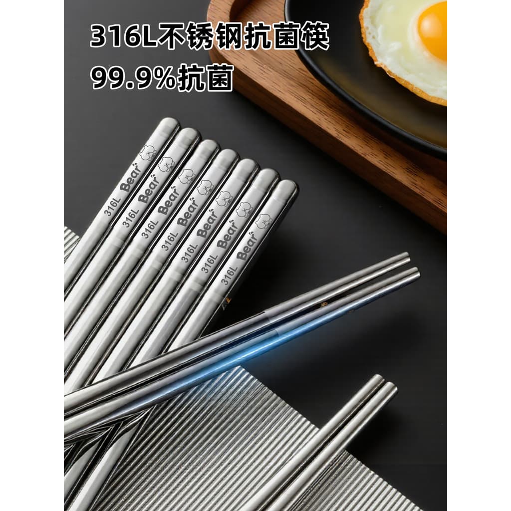 Cozinhar mulher diário 316L pauzinhos de aço inoxidável doméstico High-End antibacteriano Anti-mofo pessoal Ded