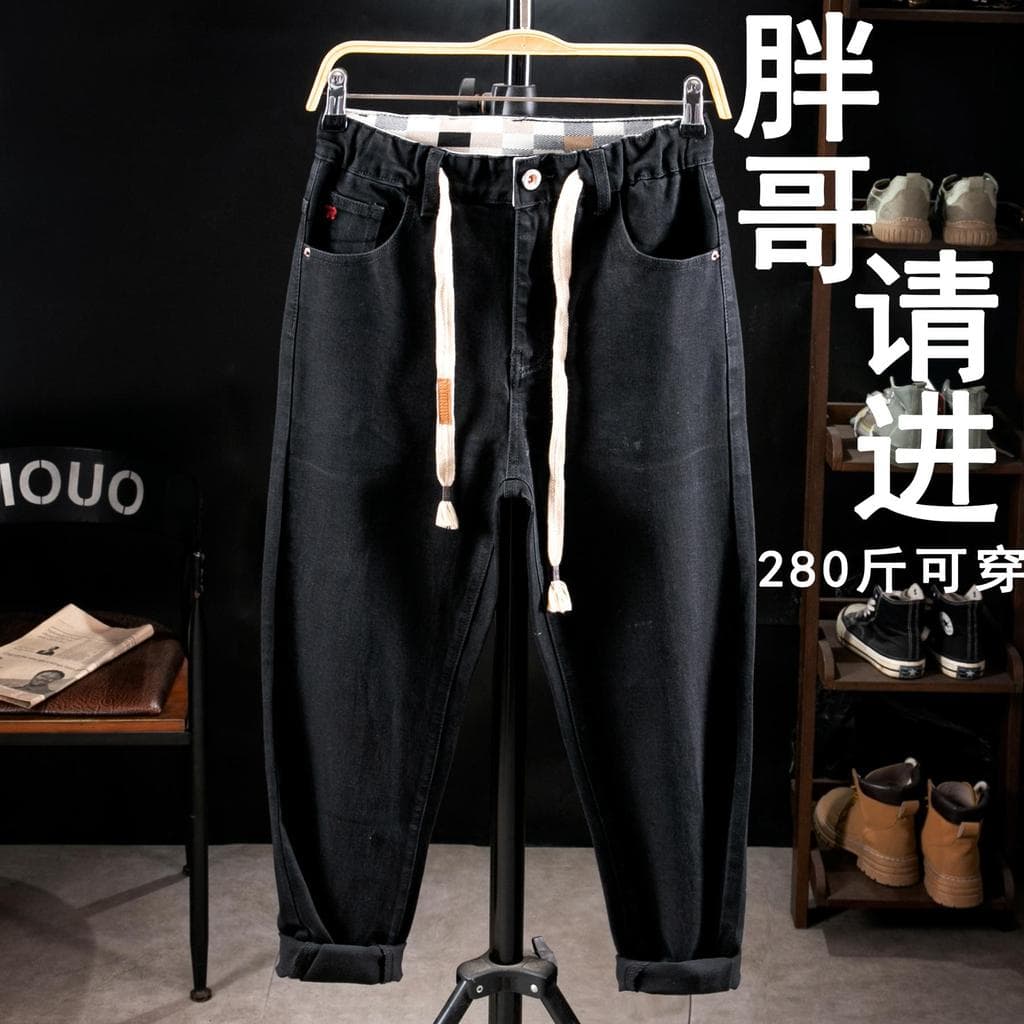 2024 outono inverno puro preto Jeans masculino solto estiramento mais gordura plus Size na moda gordura Harlan calças ma
