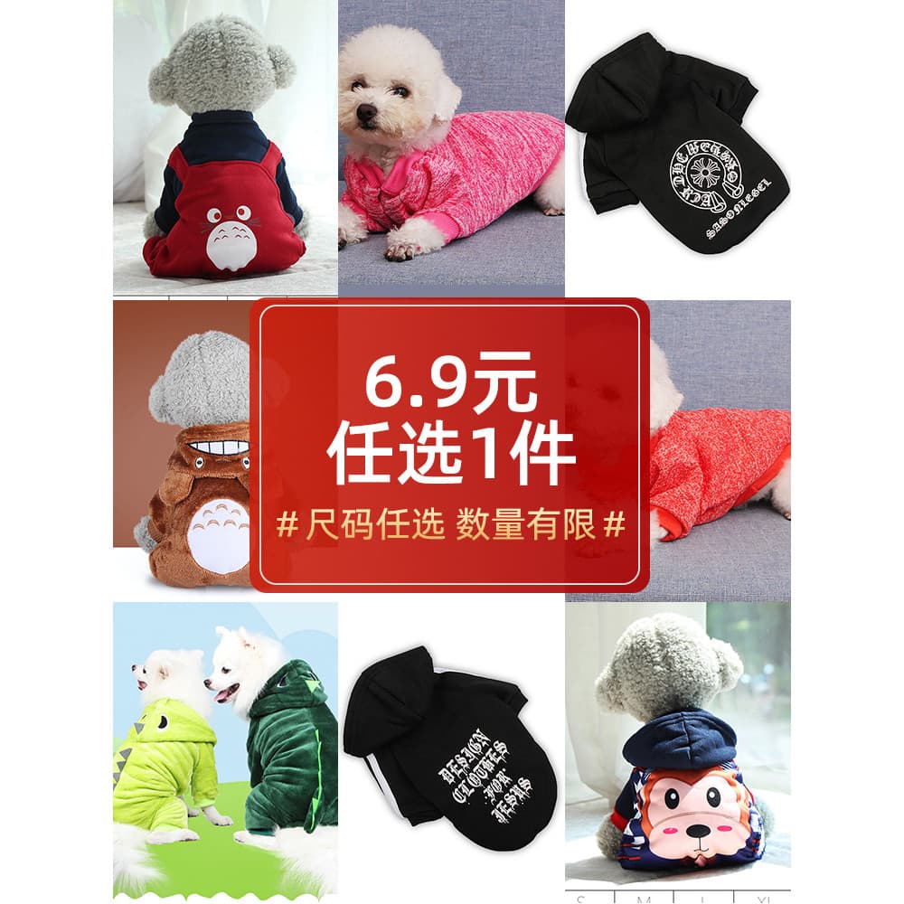 Roupas para cães filhote de cachorro moletom para animais de estimação outono inverno quente com capuz pequeno cão gato