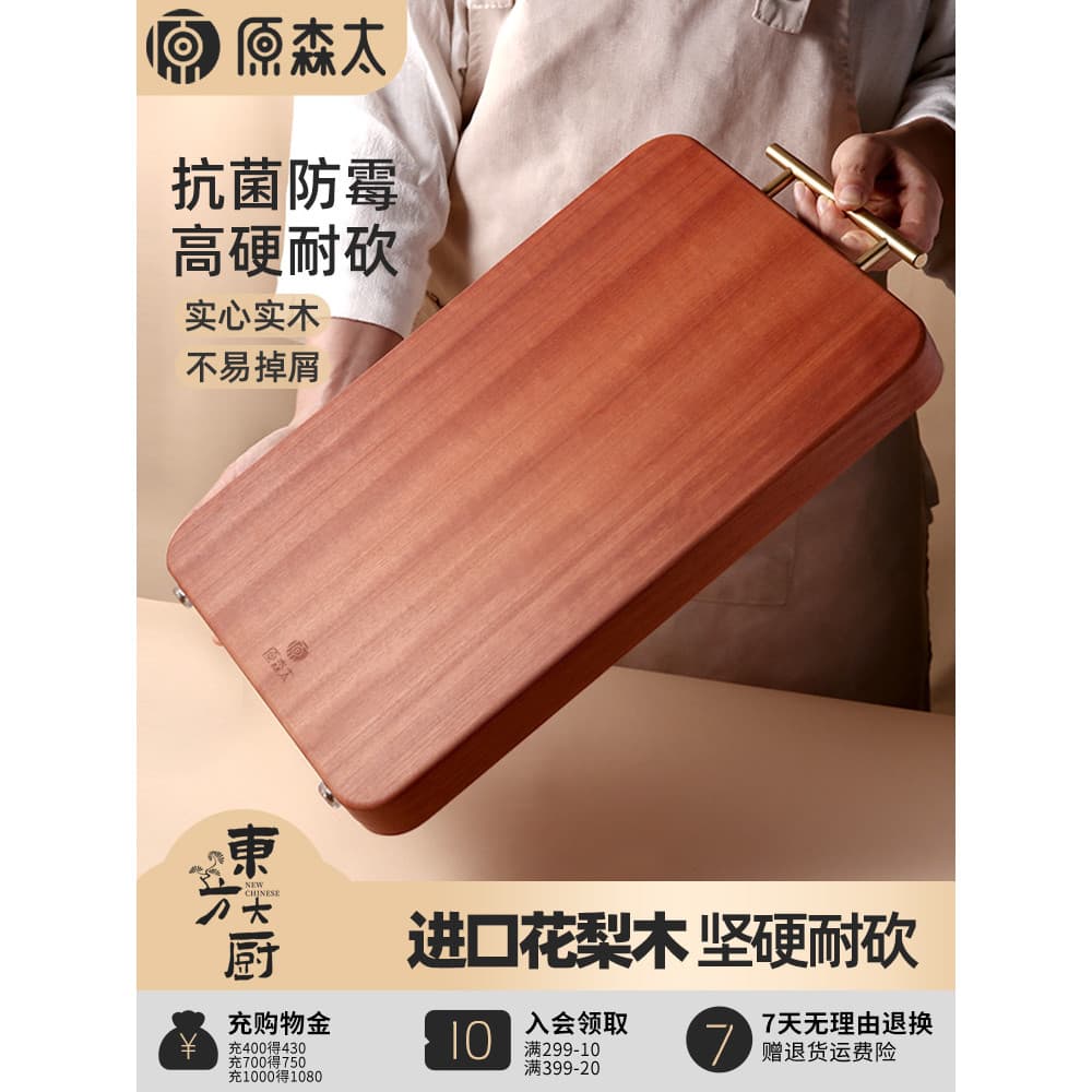 Yuansentai Rosewood Tábua de corte de madeira maciça Antibacteriana à prova de mofo Tábua de corte doméstica Tábua de co