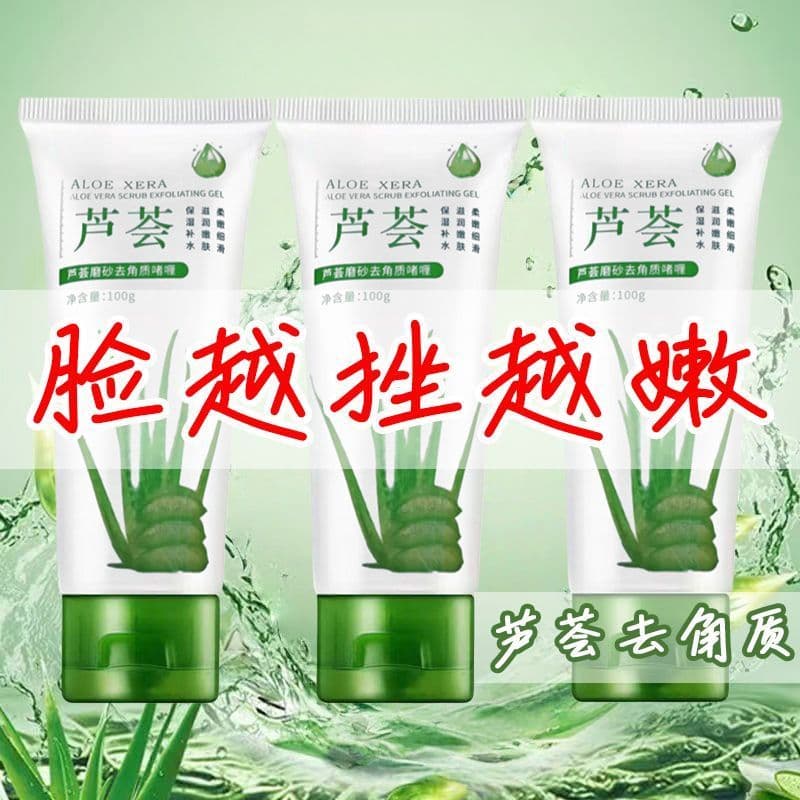 Gel esfoliante de Aloe Vera, encolher poros, remover cravos, esfoliante, hidratante, rejuvenescedor da pele, suave, unis