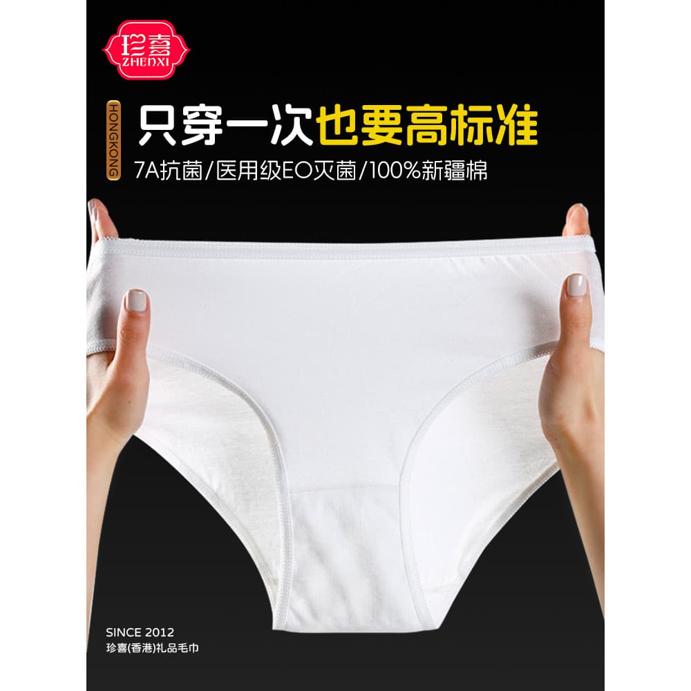 Roupa interior descartável de algodão puro feminino estéril pós-parto descartável confinamento Shorts de maternidade via