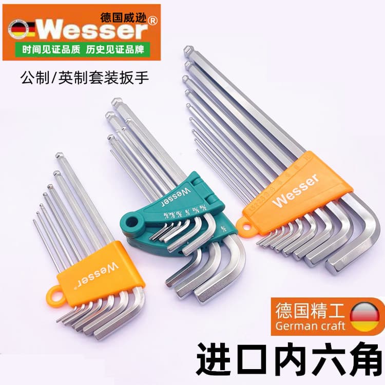 Wesser Alemanha Wesser Allen chave conjunto de cabeça plana estendida 7 peças conjunto métrico PM-007 chave sextavada