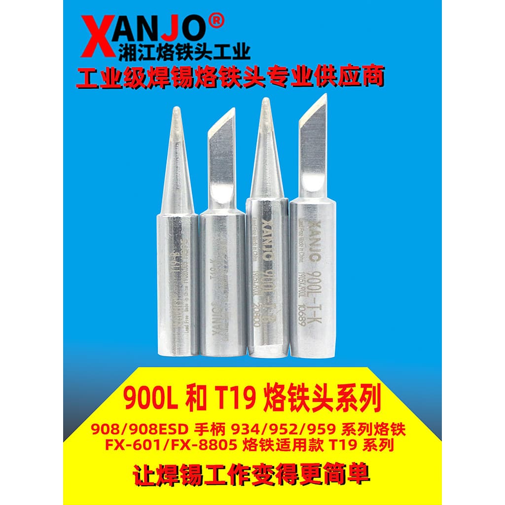 Adequado para luz branca japonesa HAKKO934 ponta de ferro de solda elétrica 900L-tk ponta de ferro de solda FX-601 ponta