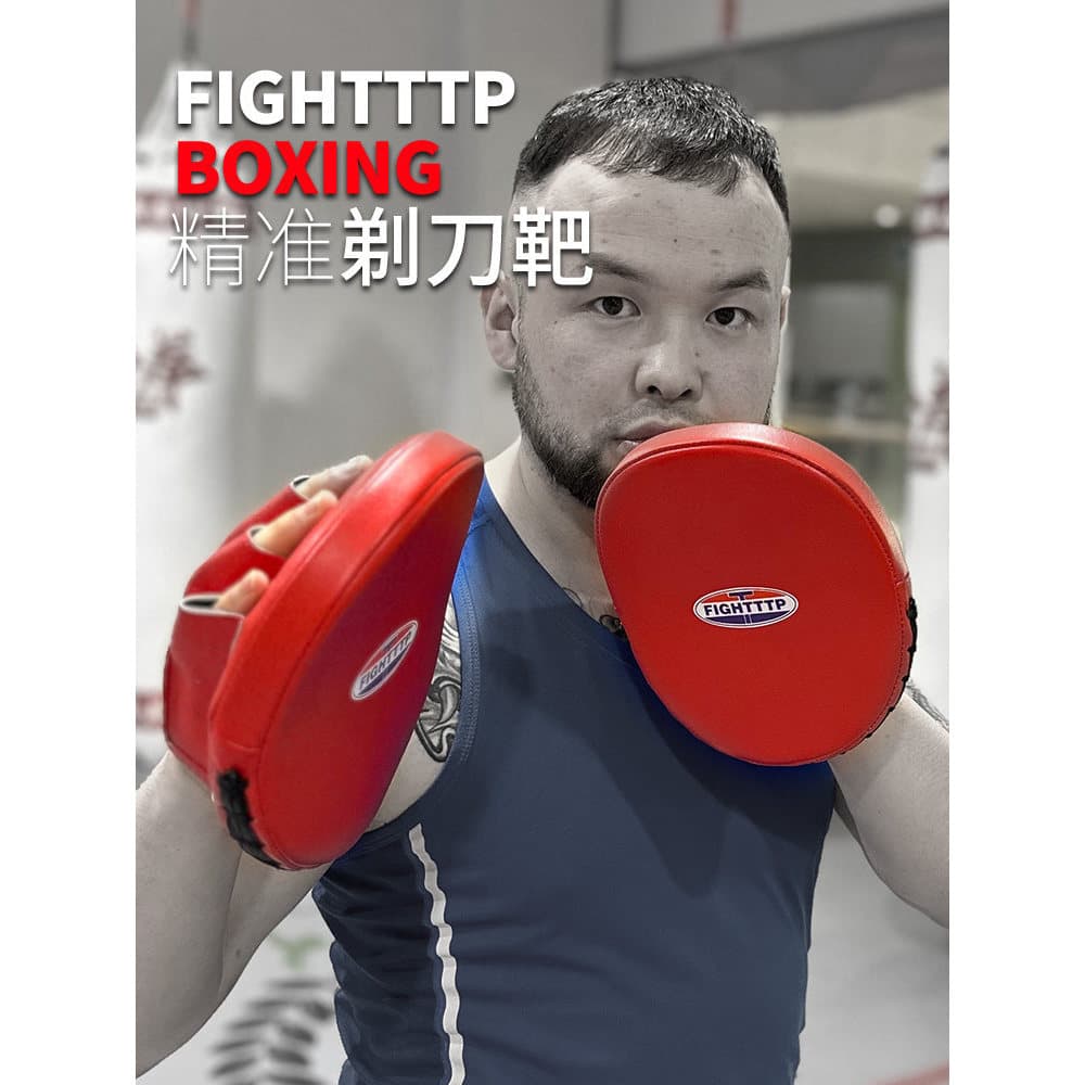 TTP microfibra couro curvado navalha alvo Boxer alvo acompanhando treinamento Sanda pequena mão alvo Muay Thai Ultra-lev