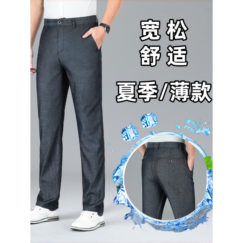 Tencel Lyocell Jeans Masculino Verão Fino Solto Reto Drape Calças Masculinas de Negócios Calças Compridas Masculinas de