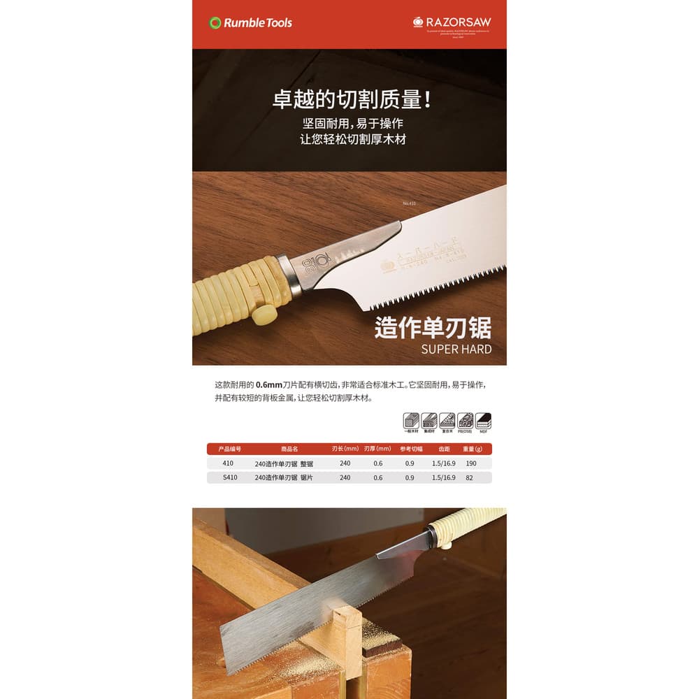 Japão RAZOR Jade Bird 410 Serra manual doméstica para carpintaria Serra para fazer serra rápida