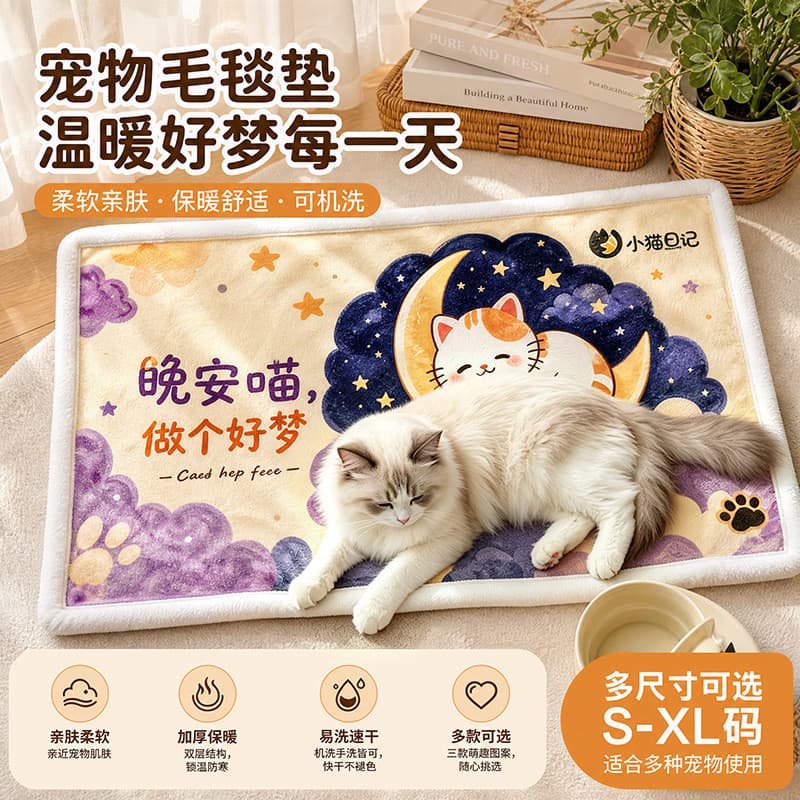 Cobertor para gatos, cobertor para animais de estimação, colcha de inverno, tapete de dormir para cães, tapete especial