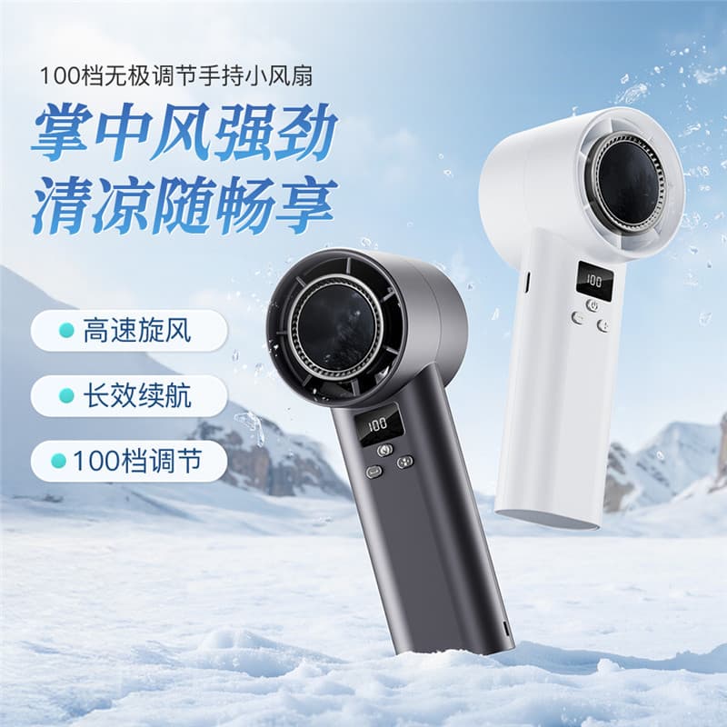 Ventilador Turbo portátil de alto vento, influenciador, saída de ar sem lâmina, ventilador fresco, recarregável, estilo