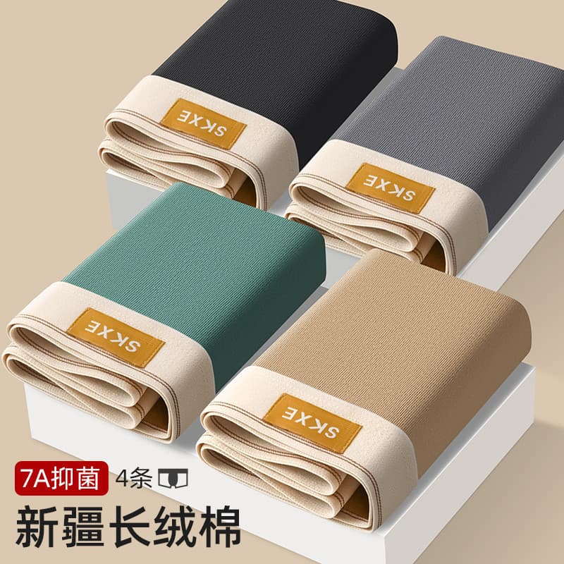 Novo produto Yalu grau 20257 antibacteriano puro algodão roupa interior masculina solta confortável mais gordura Extra g