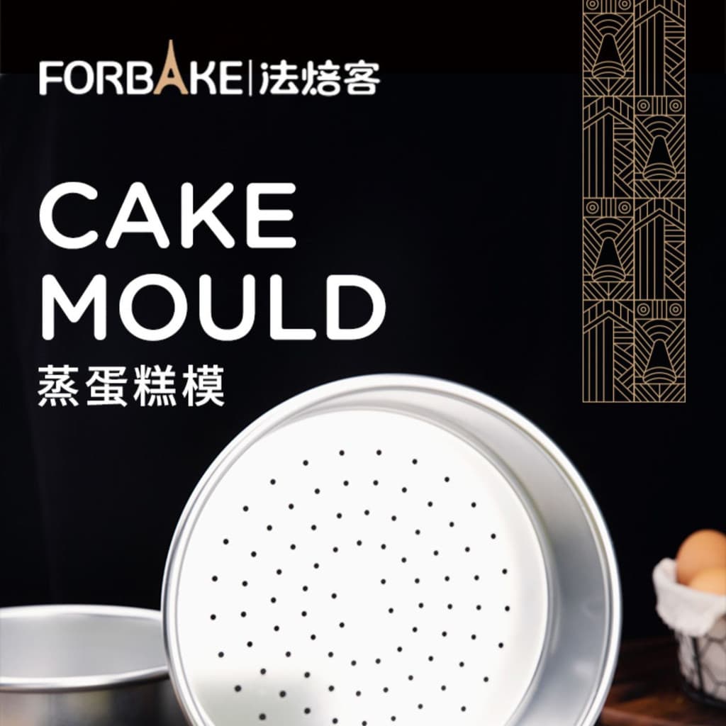 Molde de bolo cozido no vapor para padeiro francês, bolo de arroz, Muffin, bolo de cabelo, 20cm, 27cm, redondo, fundo só