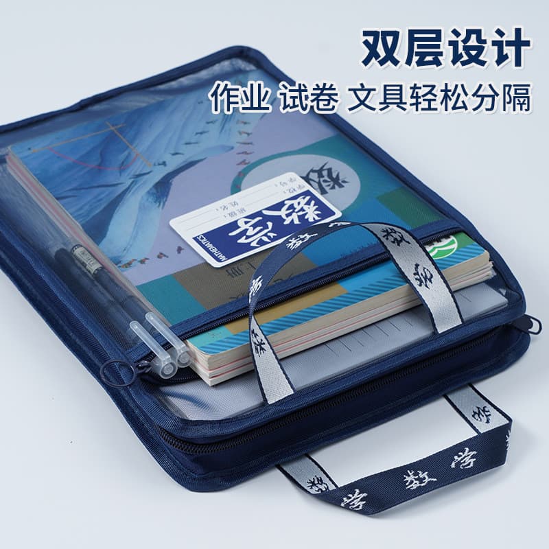 Bolsa de classificação de disciplinas reforçada para a temporada de volta às aulas, bolsa de arquivo em malha, bolsa de