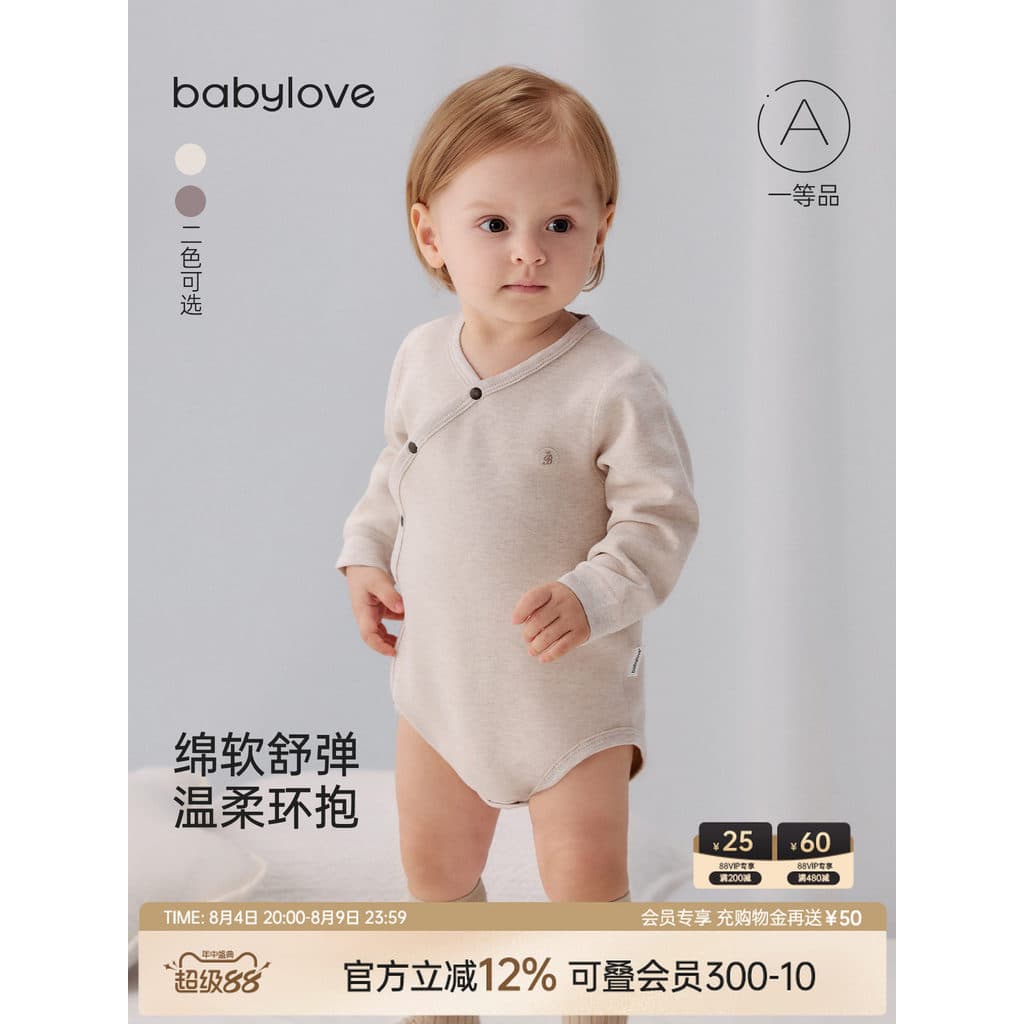 Bebê babylove bebê macacão primavera outono elástico triângulo macacão de manga comprida bebê cor sólida roupas de fundo