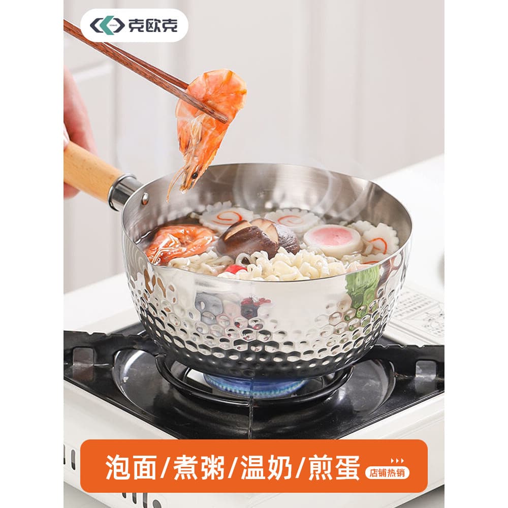 Panela de neve antiaderente estilo japonês Panela de sopa Pote de leite Cantina noturna Panela antiaderente Panela de in