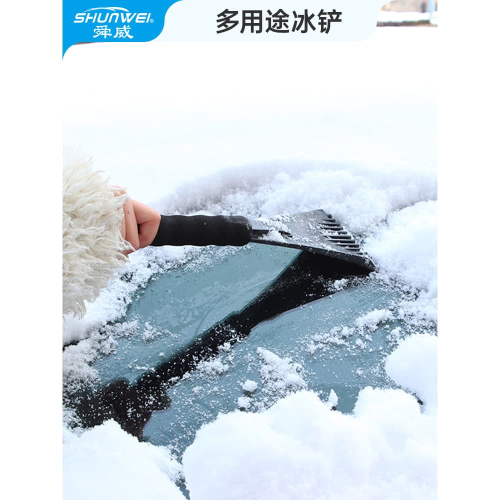 Pá de degelo para carro, pá de neve, descongelamento, escova de neve, pá de neve, vidro do carro, ferramenta de varredur
