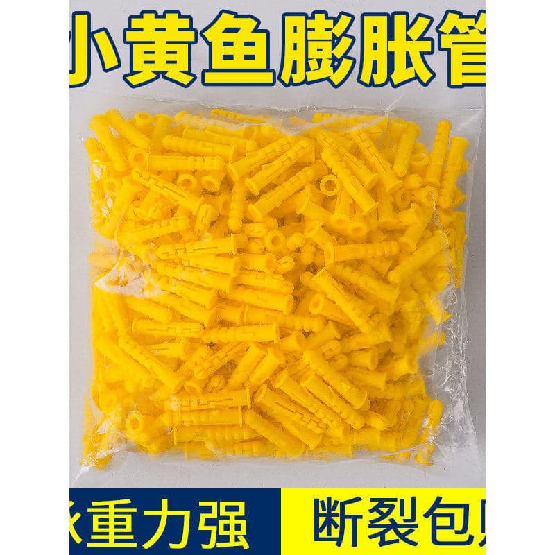 Pequeno tubo de expansão de plástico Yellowfish Plugue de borracha de Nylon Plugue de âncora Plugue de parede galvanizad