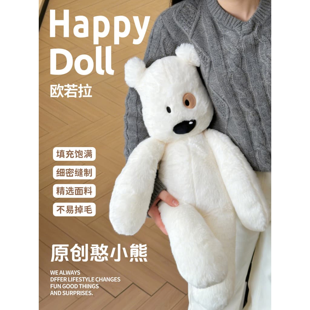 Original Han urso brinquedo de pelúcia urso de pelúcia boneca Ragdoll pequeno urso branco boneca enviar meninos meninas