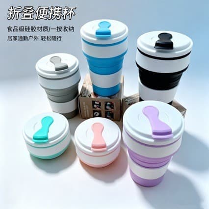 Copo de água de silicone estilo nórdico em estoque, copo dobrável de silicone portátil para viagens e uso ao ar livre, c