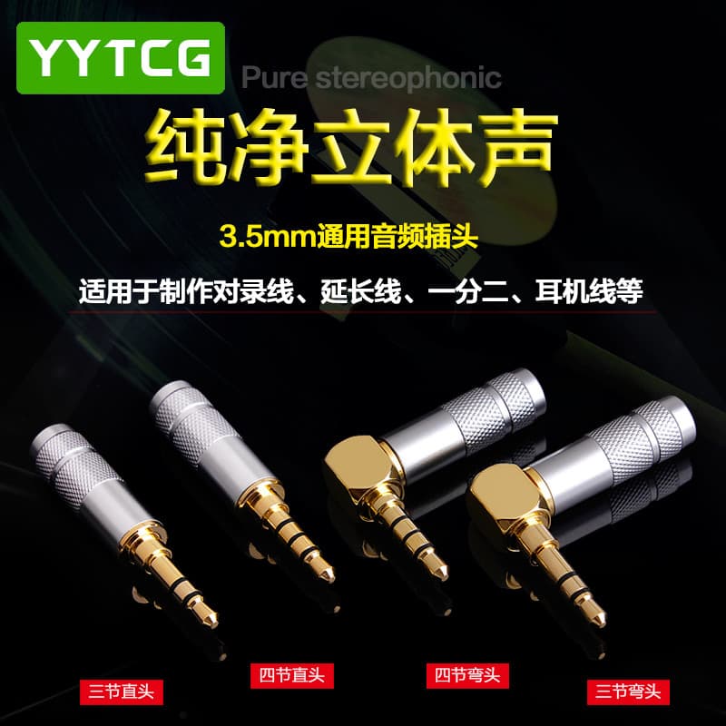 YYTCG plugue estéreo banhado a ouro 3.5mm, 3 seções, 4 seções com cabeça de soldagem de trigo, conector AUX, reparo, faç