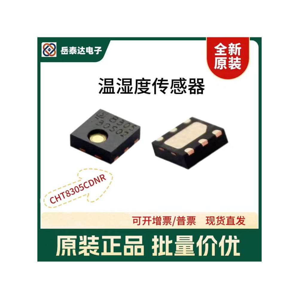 Saída Digital CHT8305CDNR