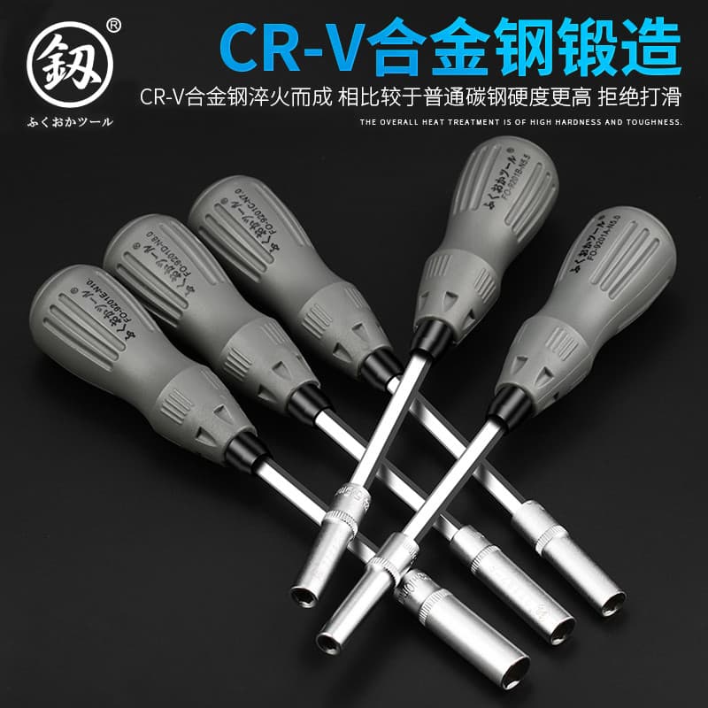 Chave de fenda de soquete Fukuoka 5.5 mm Chave de soquete de 6 ângulos Chave de fenda hexagonal externa estendida 5 7 8