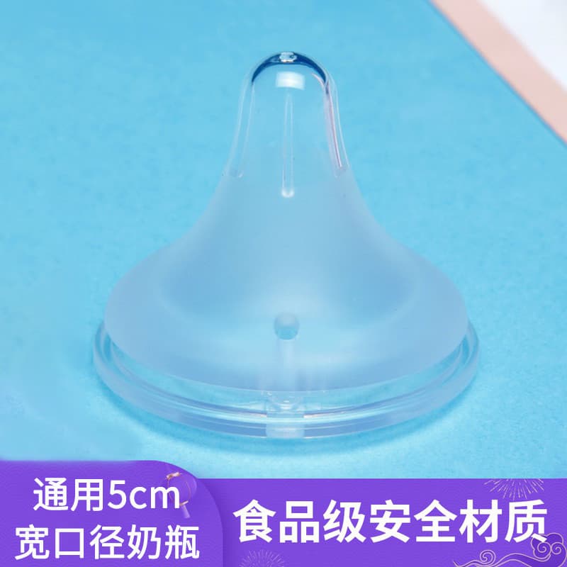 Adequado para pombo mamadeira mamilo Silicone imitação de leite materno sensação Real mamilo Universal 5cm de largura ca