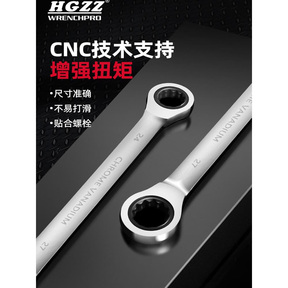 Hgzz chave Torx de ponta dupla chave de catraca chave de óculos de alta resistência 8-10mm ferramenta de soquete de repa