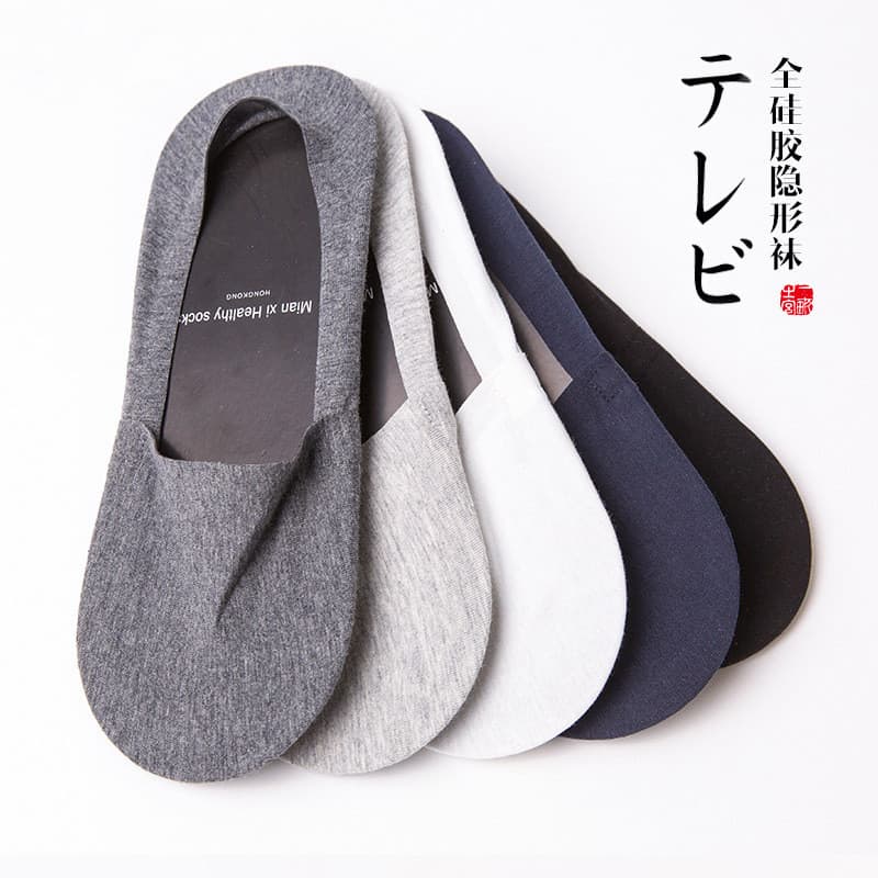 [3 pares] meias masculinas japonesas de algodão puro, boca rasa, meias invisíveis sem costura, todas as meias de Silicon
