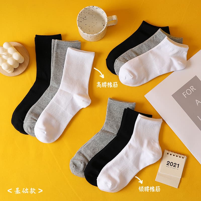 Meias pretas femininas cor sólida meias de tubo médio ins na moda primavera outono branco puro algodão meias outono inve