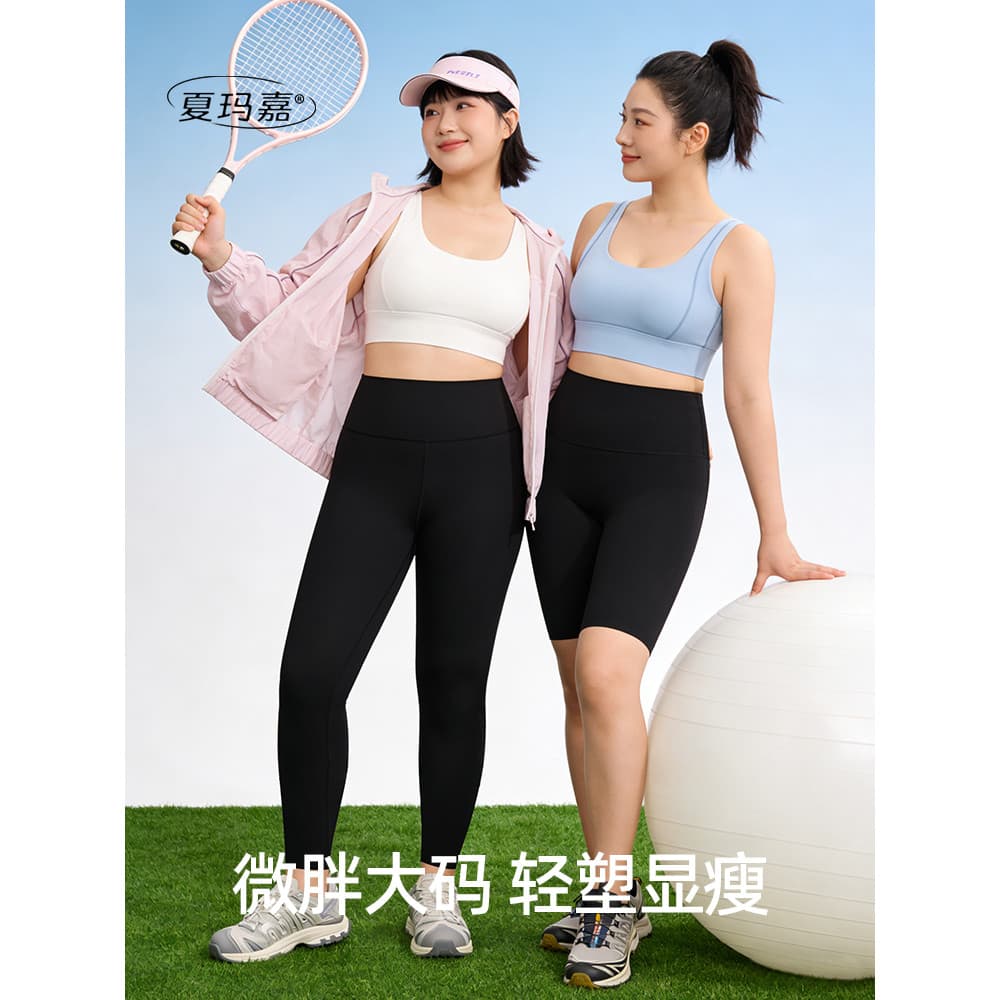 Plus Size preto esportes calças de Yoga mulheres gordura mm150kg cintura alta luz moldar mais magro olhar não cair Leggi