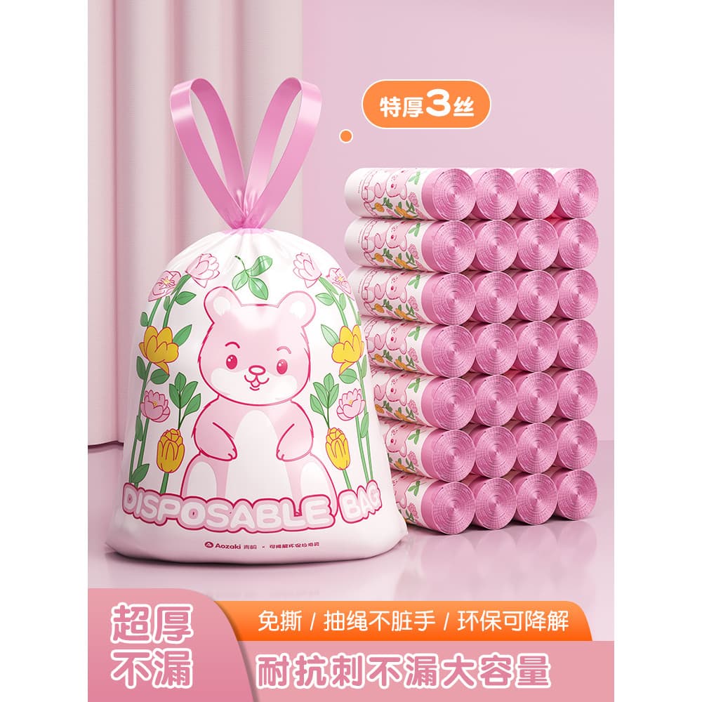 Qingzaki saco de lixo degradável ecologicamente correto, cozinha doméstica, sem rasgos, removível, espessado, portátil,