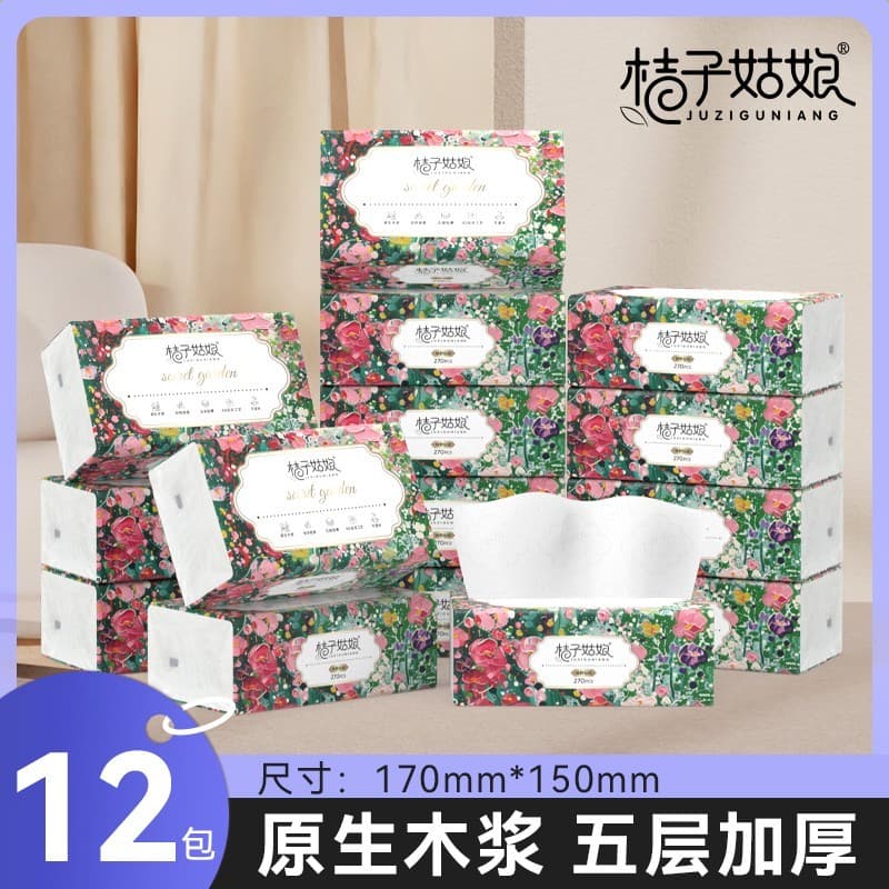 Laranja menina tecido doméstico guardanapo de papel 280 folhas mãe bebê tecido de papel higiênico doméstico 12 pacotes