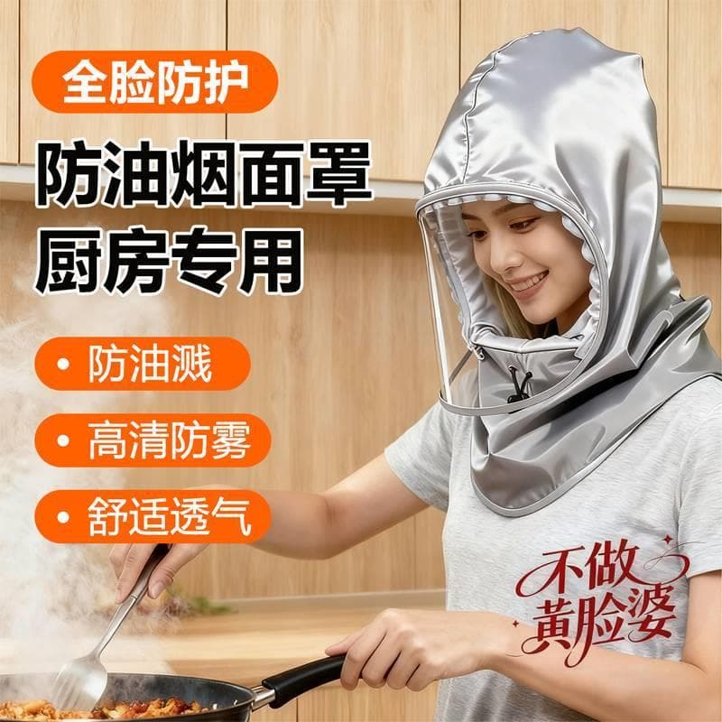 Chapéu de cozinha máscara à prova de fumaça feminino cozinhar óleo à prova de respingos chapéu protetor babador integrad