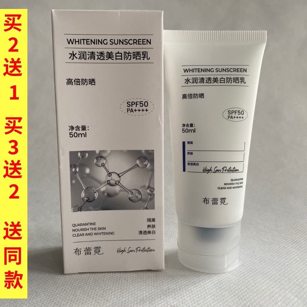 Breni Hidratante Clear Whitening Protetor Solar FPS50 + Isolamento de Alta Potência Hidratante Refrescante Creme Proteto
