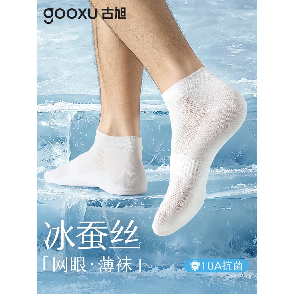 Meias de gelo ultrafinas masculinas de verão, meias de seda legais, malha esportiva respirável, boca rasa, meias invisív