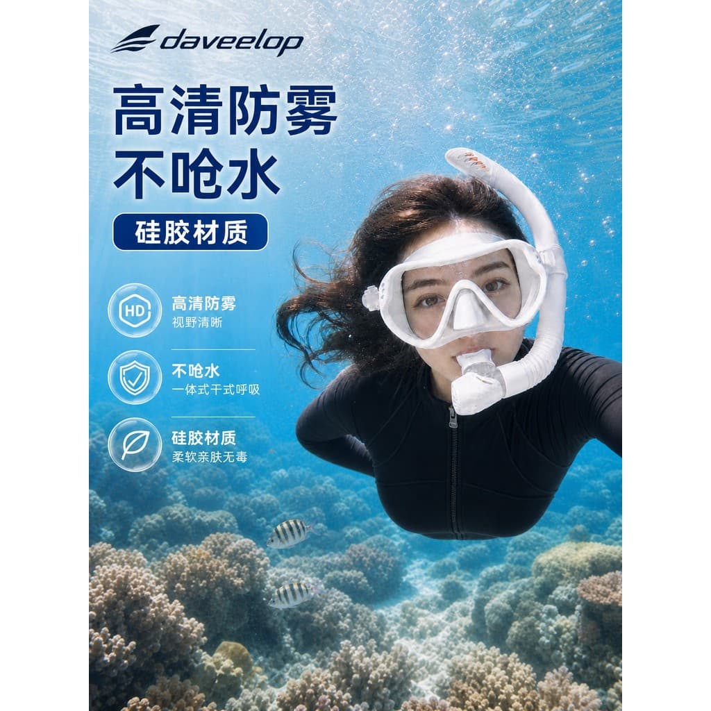 Máscara de mergulho Sambo máscara óculos de mergulho subaquático conjunto de Snorkel de secagem completa máscara de merg