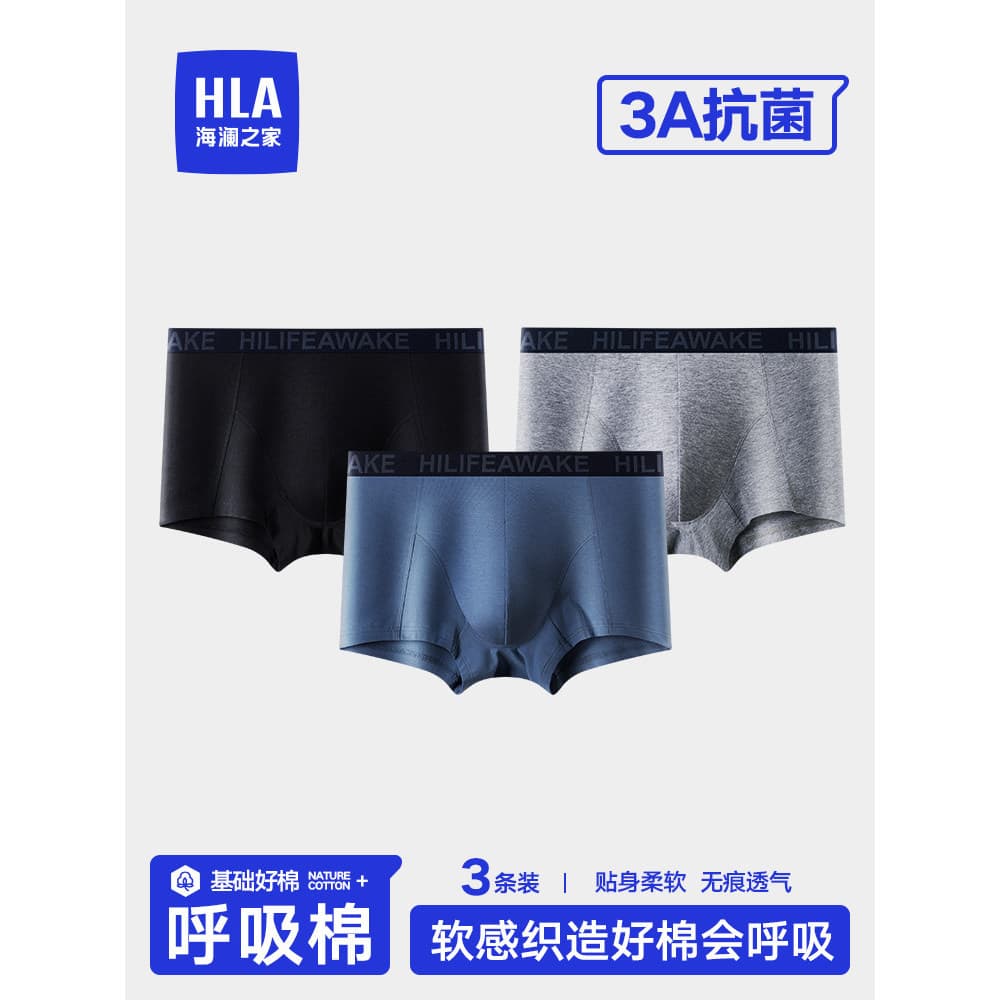 Hailan House Cueca boxer masculina de algodão penteado, antibacteriana, respirável, adequada para a pele, cueca boxer de