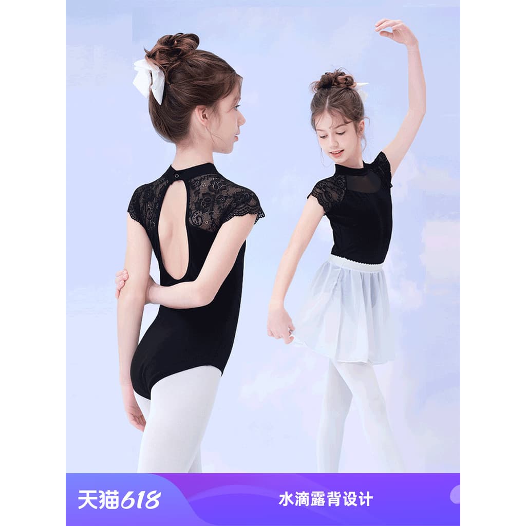 Terno de dança crianças macacão feminino terno de prática de dança chinesa renda preta terno de ginástica meninas roupas